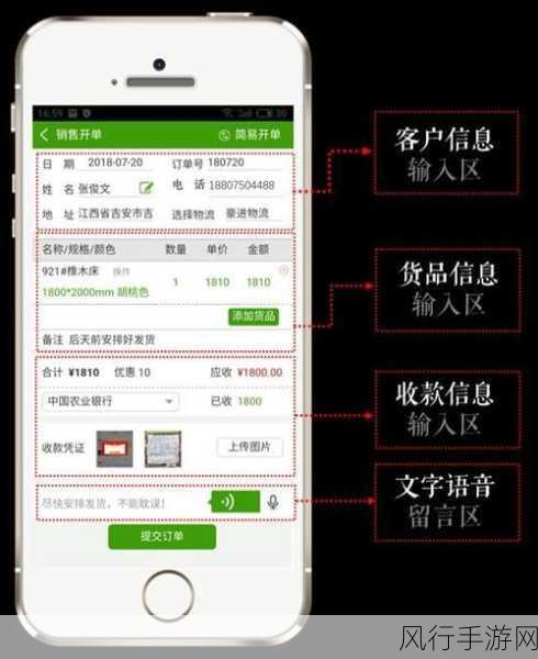 免费行情软件app网站mnw：全面提升免费行情软件app的使用体验与功能拓展方案