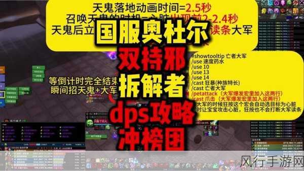 wow提高帧数：提升《魔兽世界》游戏帧数的有效方法与技巧分享