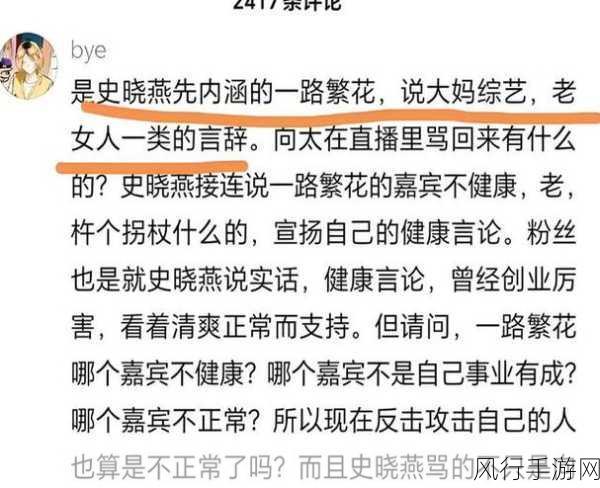 黑料门-今日黑料-最新2023：揭秘2023年最新黑料门事件：内幕真相与背后故事