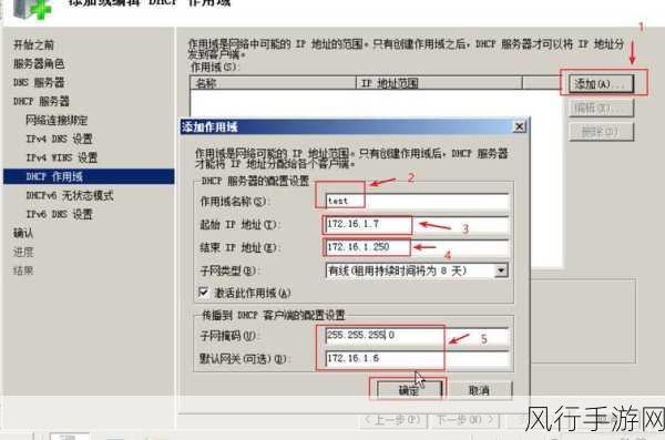 日本windowsserver69：深入探讨日本Windows Server 69的功能与应用前景分析