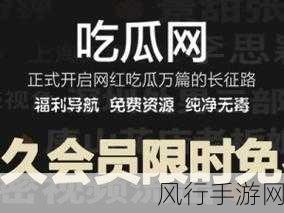 包含关键字 拉拉 的文章 - 黑料不打烊 吃瓜网-166.fun吃瓜聚集地：黑料不打烊：拉拉圈内的秘密与八卦大揭秘！