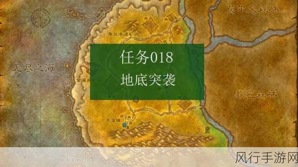 魔兽死亡矿井入口在哪：魔兽世界死亡矿井入口位置及攻略详解