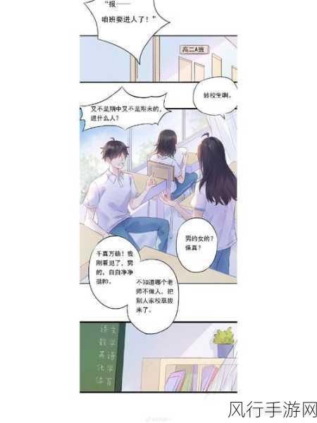 韩国某某漫画入口。：探索韩国某某漫画的奇幻世界，尽享视觉盛宴与故事魅力