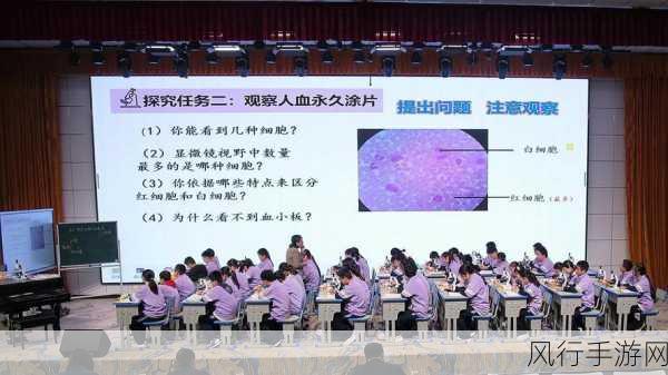 生物老师让班长当教学器材：班长负责管理教学器材，提升生物课堂效率与趣味性