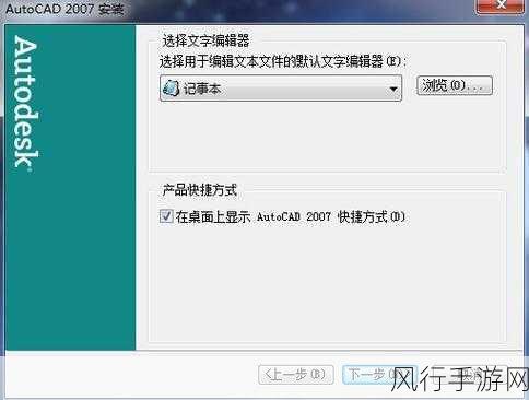 EditPlus 备份攻略，保留目录结构的完美技巧