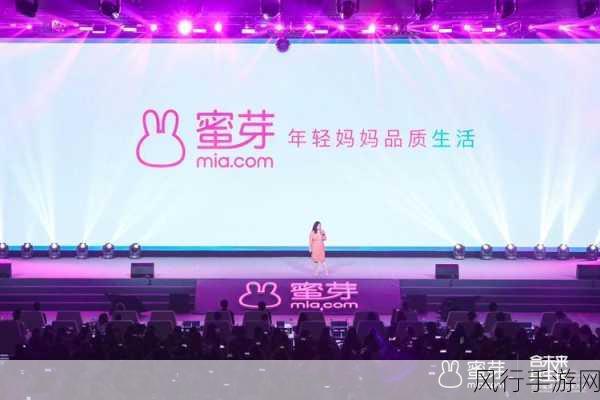 蜜芽免费观看入口:蜜芽免费观看入口:畅享精彩内容,轻松获取无限乐趣!