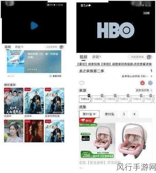 黄金网站app在线观看大全免费视频中文：全面汇聚黄金视频资源的中文在线观看平台推荐大全