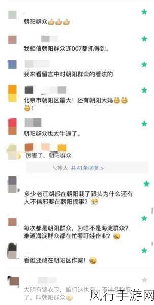 bdy49.fnn热点黑料:揭露bdy49.fnn背后的黑料真相与内幕揭秘