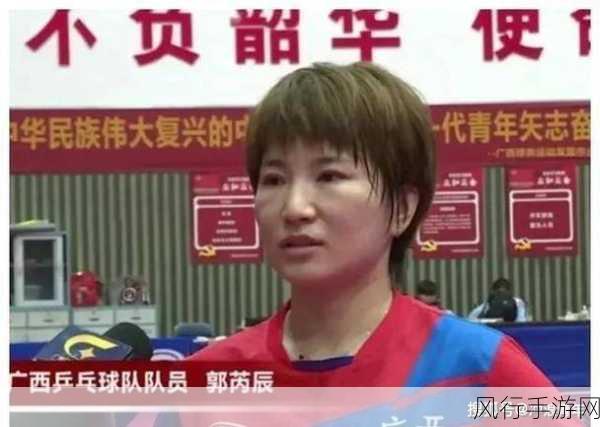 王楚钦和前女友接吻照豆瓣:王楚钦与前女友甜蜜接吻照曝光,引发网友热议