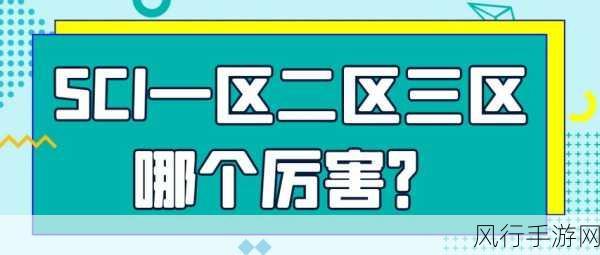 91精产品一三三三区：拓展91精产品一三三三区，实现全新市场突破与创新发展