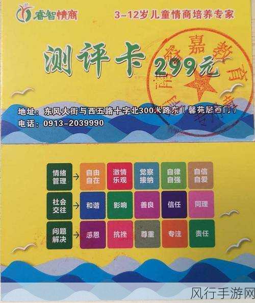 一卡二卡三卡综合免费在线：“畅享一卡通、二卡通、三卡通综合服务，免费在线体验！”