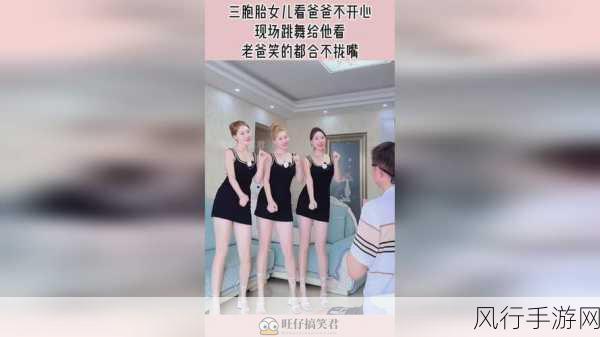 拔萝卜打牌不盖被子免费：欢乐时光：拔萝卜、打牌与不盖被子的趣味日常