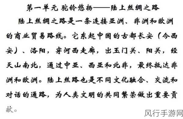 亚洲色人：探索多元文化中的亚洲传统与现代融合之美