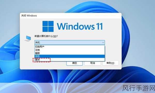 突破电脑升级 Win11 系统进度停滞的困境