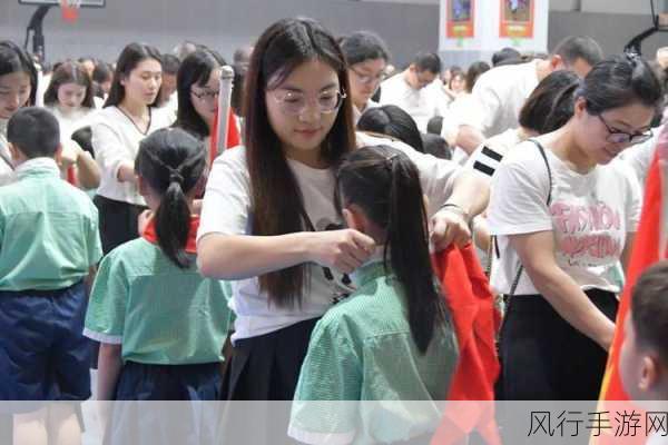 今日吃瓜红领巾：今日吃瓜盛事：红领巾少年展现青春风采与团结精神