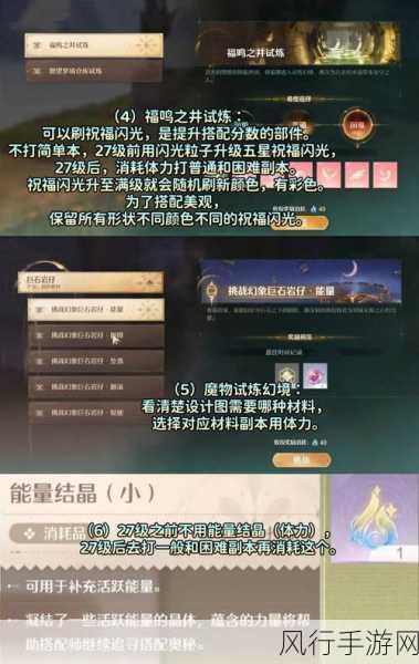 无限暖暖流转之柱神秘幻境，解锁经济新增长点深度剖析