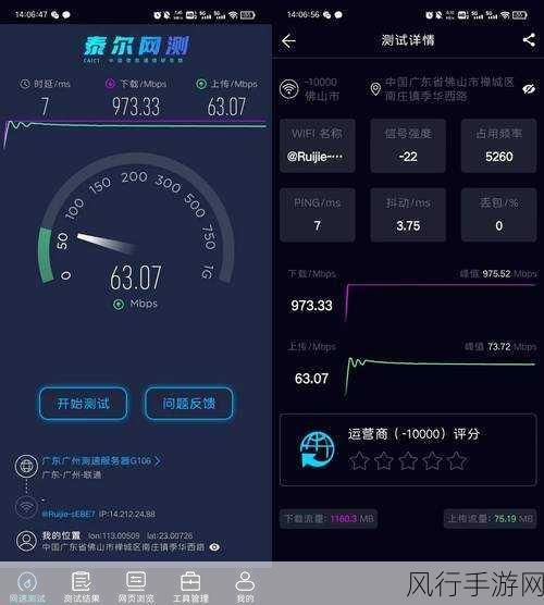 合理设置路由器下载速度,畅享高效网络体验