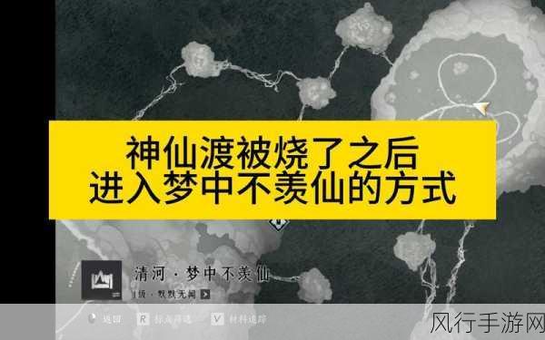 燕云十六声,深度解析武库系统与配置策略