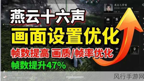 燕云十六声连招揭秘,一键连招不存在,策略与技巧并重