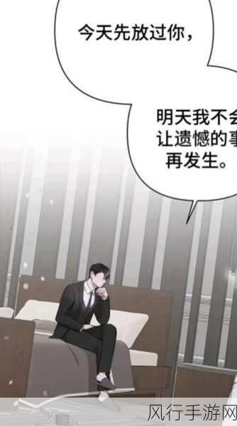 秘密教学虫虫漫画:秘密教学:虫虫的奇幻冒险与成长之旅