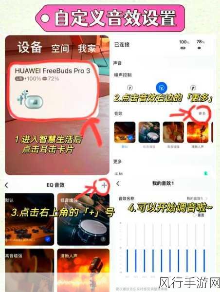 电脑音频新玩法,耳机音响同步发声秘籍