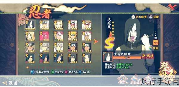 火影忍者疾风传系列游戏,销量里程碑,3000万份的辉煌成就