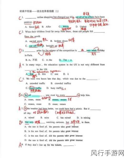 掌握 ArangoDB AQL 语法,远离常见错误陷阱