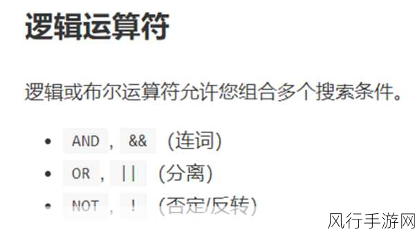 掌握 ArangoDB AQL 语法,远离常见错误陷阱