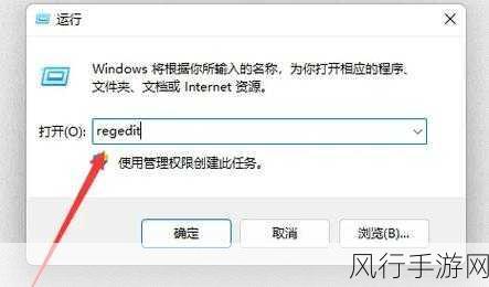 解决 Win11 正式版右键反应慢的实用秘籍