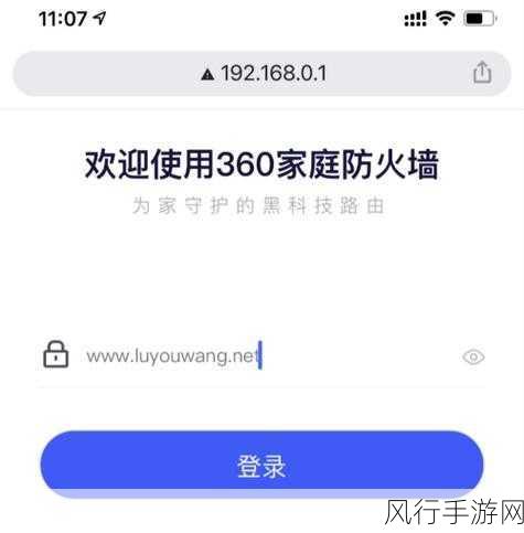 by网站进入192.168.：如何通过拓展by网站访问192.168.x.x地址的详细步骤解析