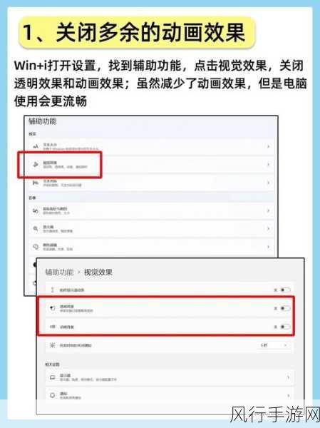 解决 Win11 电脑桌面图标变白的实用指南