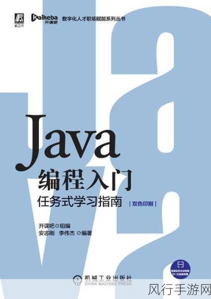 中国Javaparser大学生：深入探索Java解析器：大学生学习与应用指南