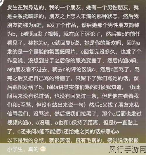 黑料门独家爆料吃瓜：黑料门独家揭露：吃瓜群众如何看待背后真相？