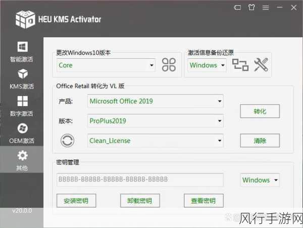 探索 Win10 激活工具，KMS_VL_ALL_AIO 的神秘面纱