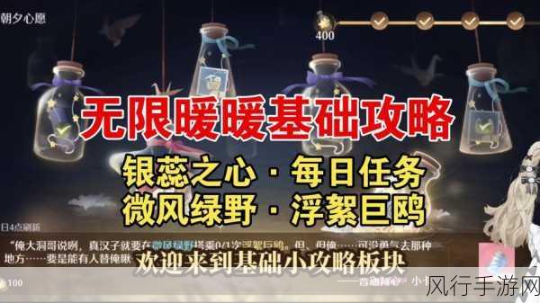 无限暖暖浮絮巨鸥位置揭秘，玩家探索热度与游戏经济效应