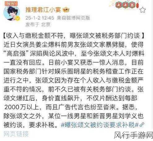 搜索黑料网曝黑料社区：探索黑料网曝社区：揭露内幕与真相的全新平台