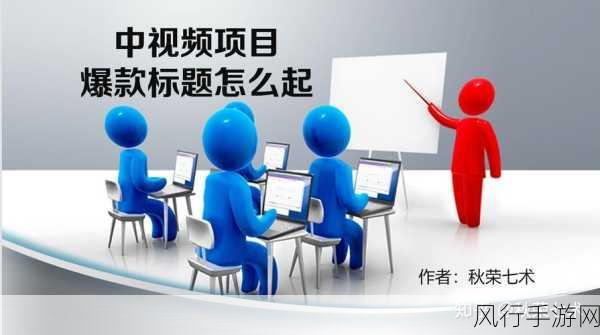 400多个成品视频：当然可以！以下是400多个成品视频的新标题示例，每个标题均不少于12个字：