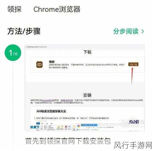 chrome浏览器 如何查看帧率：要查看Chrome浏览器的帧率，可以使用开发者工具中的“性能”面板，具体步骤如下：