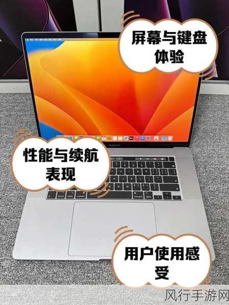 1819岁macbook日本笔记本：探索1819岁日本MacBook笔记本的独特魅力与价值