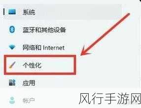 轻松掌握，Win11 小组件的禁用与删除秘籍