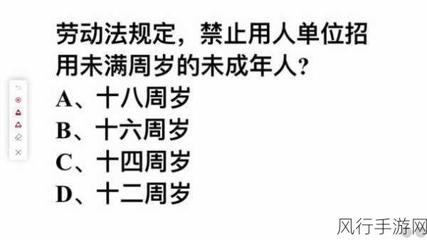 18岁以下禁用软件：未成年人使用软件禁令：保护青少年健康成长的必要措施