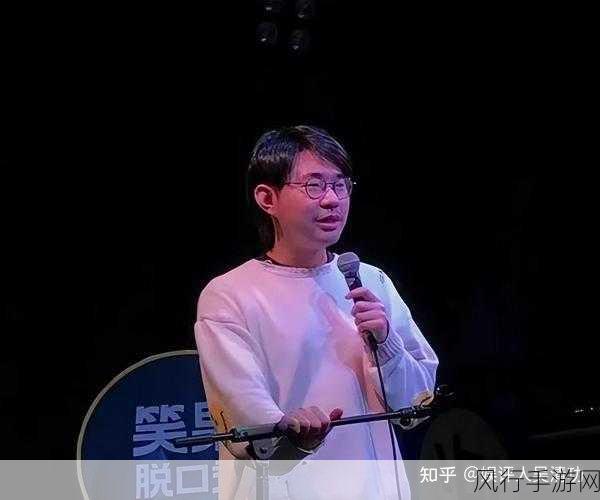 HOuse脱口秀演员去世了：“知名脱口秀演员HOuse不幸去世，粉丝们深感痛惜”