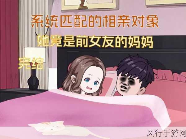 我女朋友母亲的朋友给她介绍对象：为女友的母亲朋友寻找合适对象的新计划与思路