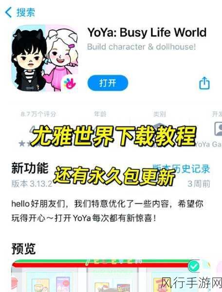 免费污APP：探索无限乐趣的免费污APP，畅享无尽精彩体验！