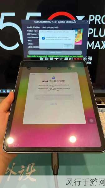 GusActivatorPRO A12+ V2.0：全面提升GusActivatorPRO A12+ V2.0的功能与性能，助您更高效工作