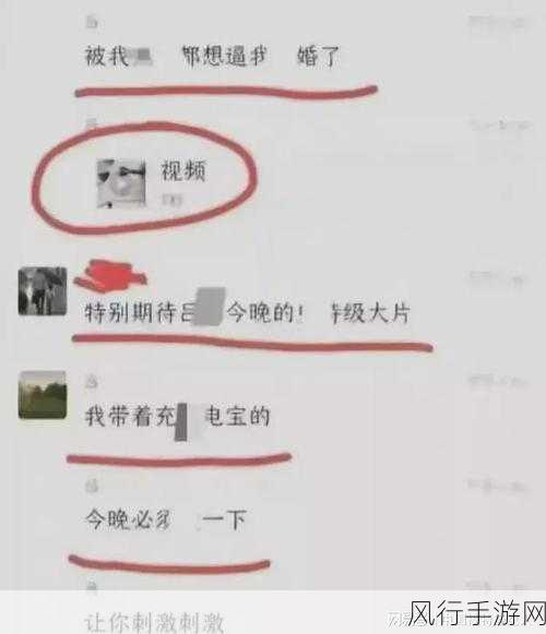 张津瑜门事件：“张津瑜门事件背后的真相与社会反响解析”