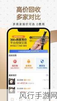 幸福宝8008隐藏入口使用方法：探究幸福宝8008隐藏入口的使用技巧与方法详解