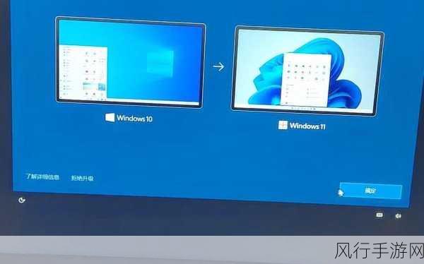 轻松解决升级 Win11 后 Chrome 和 Edge 白屏难题