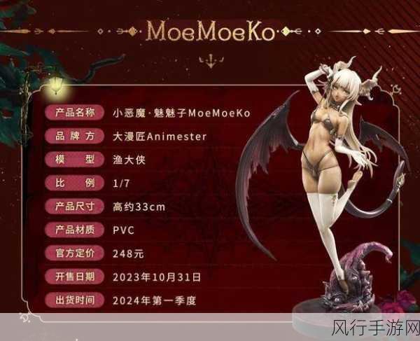 EVO魅魔结果是义母来了：义母降临，魅魔之力再度觉醒的奇幻冒险