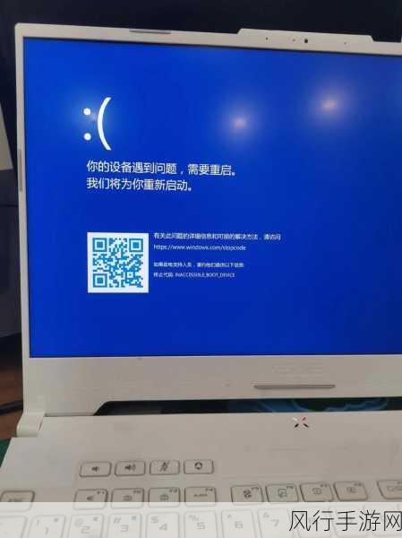 轻松应对主板进 Windows 界面就蓝屏的困扰